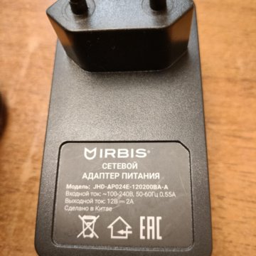 Зарядное устройство.