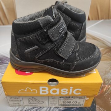 Ботинки детские BabyGo 25 размер