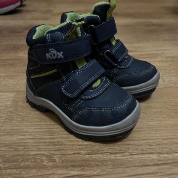 Демисезонные ботинки для мальчика