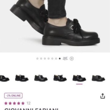 Ботинки женские Giovanni Fabian