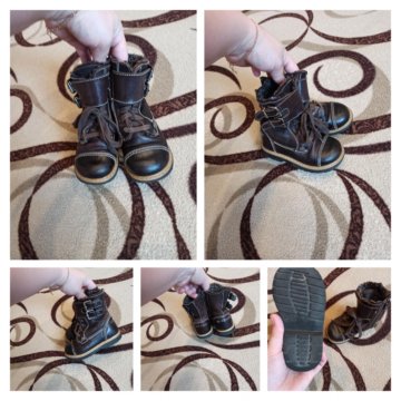 Ботинки до -5 градусов