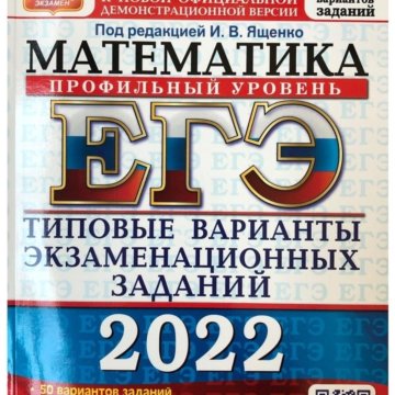 Физика камзеева. Сборник ОГЭ по физике 2023 Камзеева. ОГЭ по физике 1 вариант Камзеева.