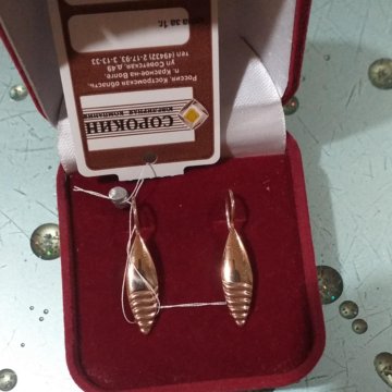 Золотые серьги 2,48гр