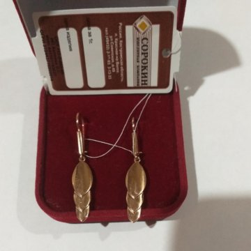 Золотые серьги 2,46гр.