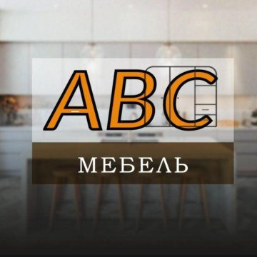 Авс мебель