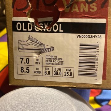 Вансы новые