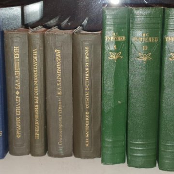 Собрания - Гоголь, Тургенев, Бёлль, Маяковский Собрания - Гоголь, Тургенев, Бёлль, Маяковский