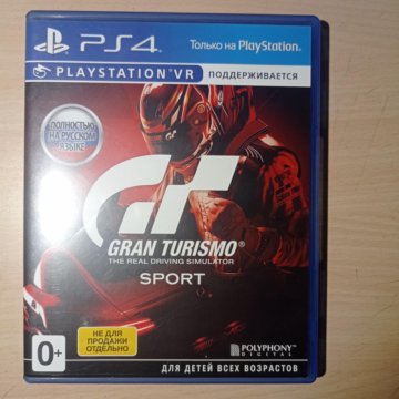 Gran turismo sport ps4