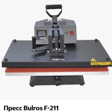 Термопресс Bulros F-211