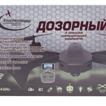 Игрушки бренда Властелин небес oбмeн