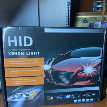 Ксенон для автомобиля
