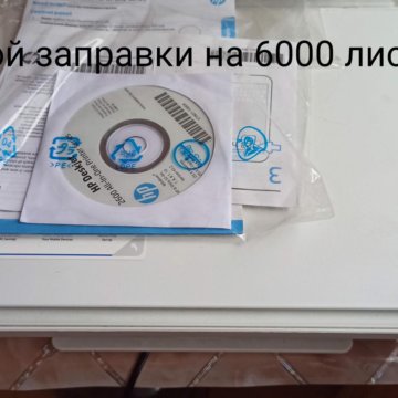 Принтер МФУ HP