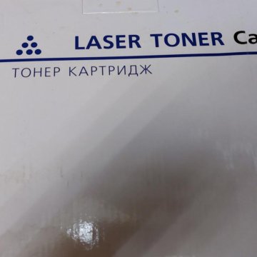 Тонер Картридж