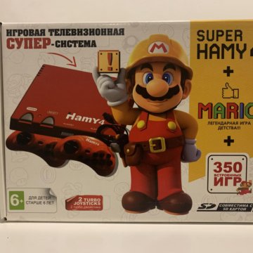 Приставка Super hamy 4