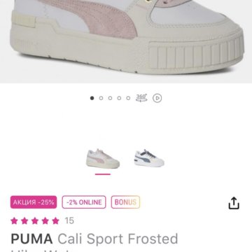 Кроссовки пума