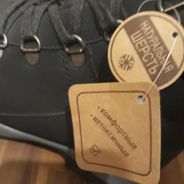 Новые ботинки 40р.