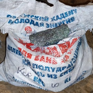 ОРАСУГСКИЙ ЖАДЕИТ СРЕДНИЙ «СТАНДАРТ» (7–12)