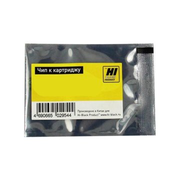 Чип Xerox Hi-Black к картриджу VersaLink C7020 C70