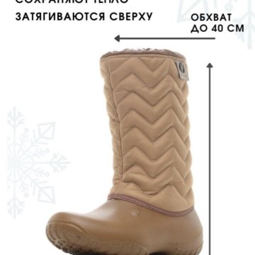 Сапоги 38 размер