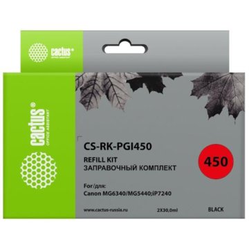 Заправочный набор Cactus CS-RK-PGI450 черный (2x30