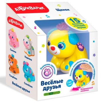 Игрушка музыкальная азбукварик веселые друзья щено