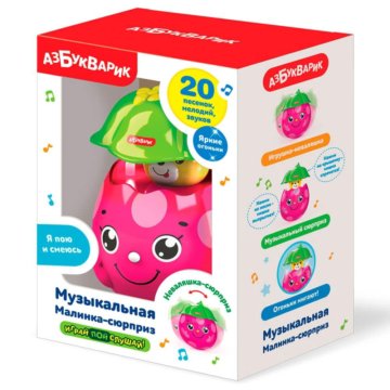 Игрушка музыкальная азбукварик малинка-сюрприз 264