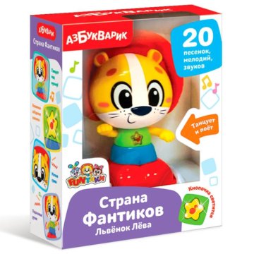 Игрушка музыкальная азбукварик страна фантиков льв