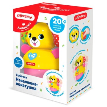 Неваляшка-покатушка азбукварик люленьк собачка 276