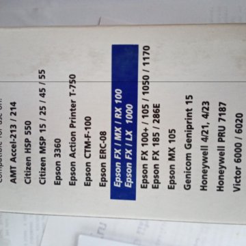 Картриджи для матричных принтеров EPSON