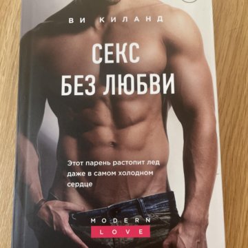 Без Секса Смотреть Онлайн Без Секса Смотреть Онлайн