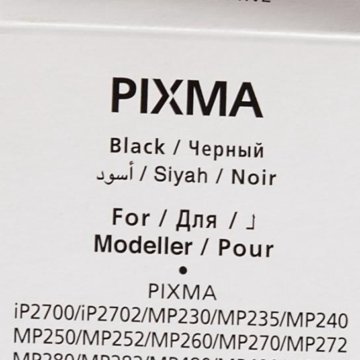 Картридж струйный Canon PG-512 2969B007 черный для