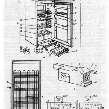 Схема холодильника орск 112