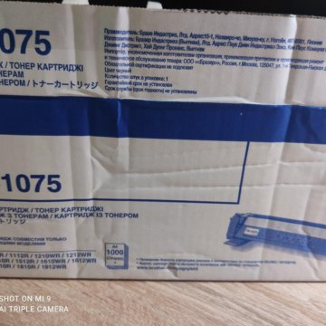 Картридж brother TN-1075