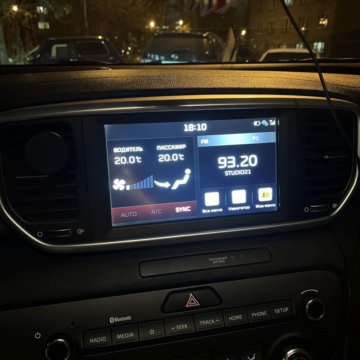 ШГУ Kia SPORTAGE 4 8 дюймов