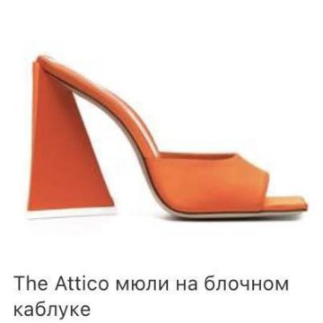 Туфли лаковые новые 36 р