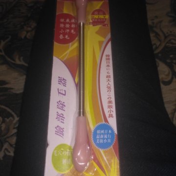 Пружина для удаления волос