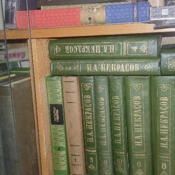 Домашняя библиотека - Антиквариат, Букинистика Домашняя библиотека - Антиквариат, Букинистика