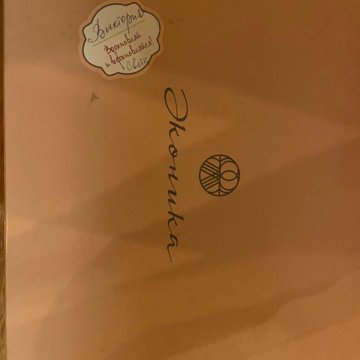 Ботинки (полусапоги) из натуральной кожи, замши.