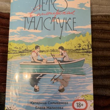 книги сильвановой катерины. книги сильвановой катерины. книги сильвановой катерины. книги сильвановой катерины. катерина сильванова.