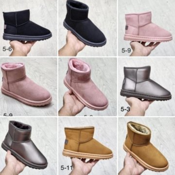 Угги женские зимние