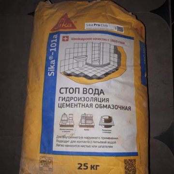 Sika стоп вода гидроизоляция цементная обмазочная