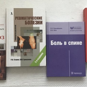 Наследие Новой Медицины Книга Купить