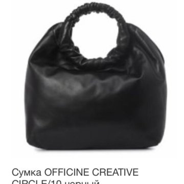 Сумка Official Creative оригинал