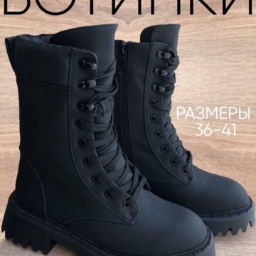 Ботинки зимние женские