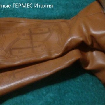 Сапоги HERMES натуральная кожа длинные 39 размер