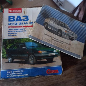 Запчасти ваз