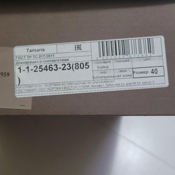 Полусапоги