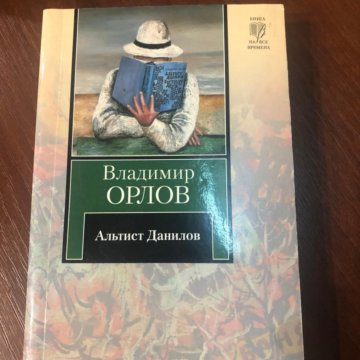 Дмитрий Данилов Книги Купить