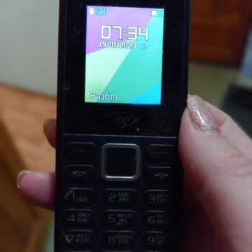 Телефон сотовый