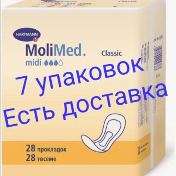 Молимед 3 Капли Мужские Купить